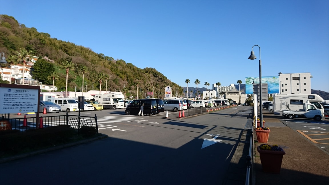 伊東マリンタウン3