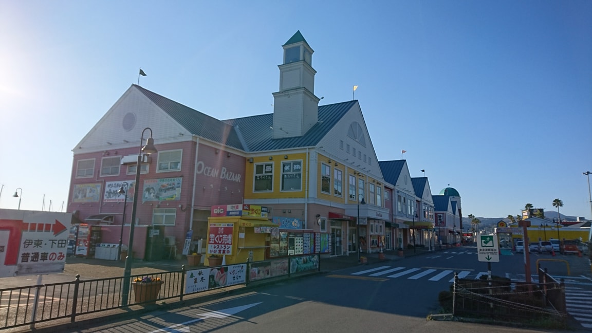 伊東マリンタウン4