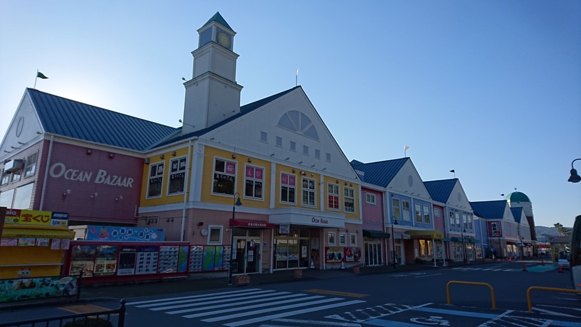 伊東マリンタウン5