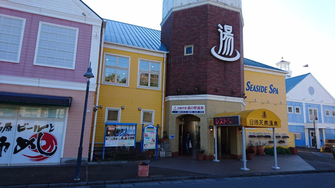 伊東マリンタウン6