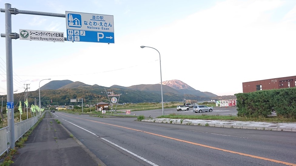 なとわ・えさん1