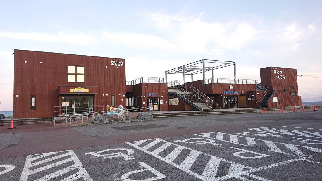 なとわ・えさん4