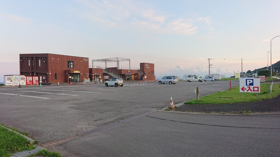 なとわ・えさん6