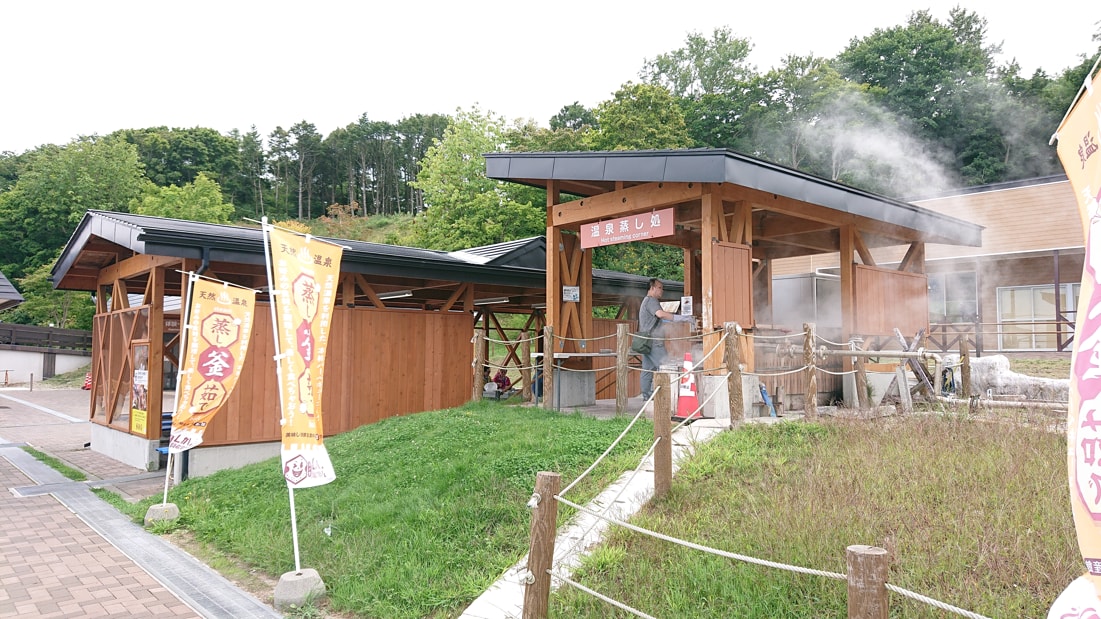 しかべ間歇泉公園6