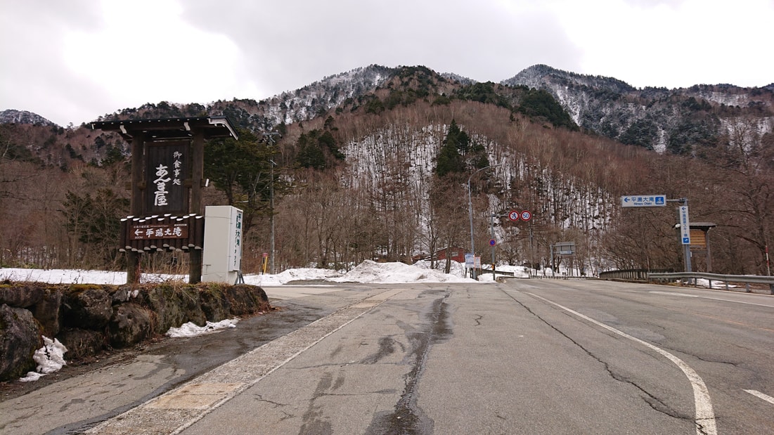 平湯大滝結氷祭1