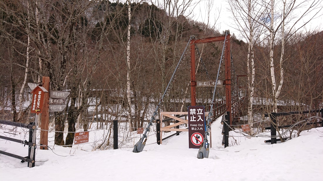 平湯大滝結氷祭9