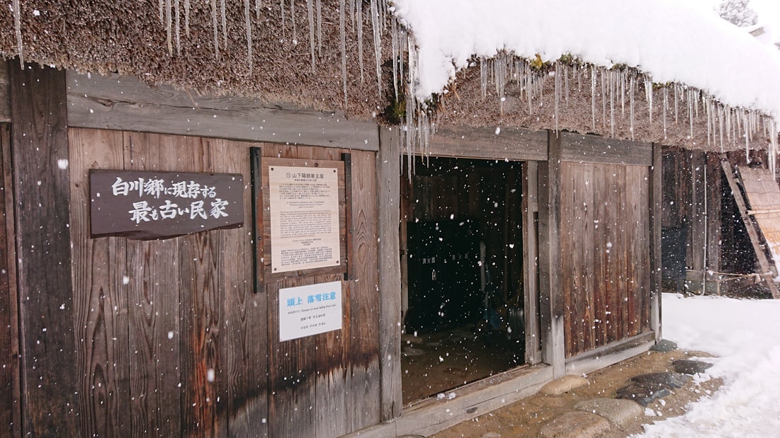 白川郷12
