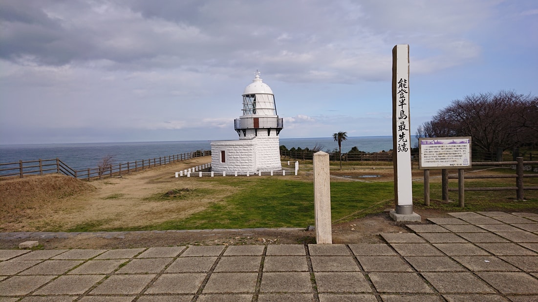 禄剛崎灯台8
