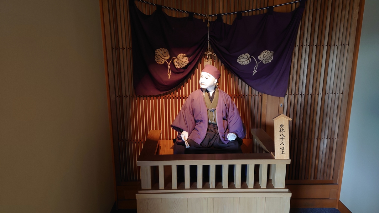 大野からくり記念館8