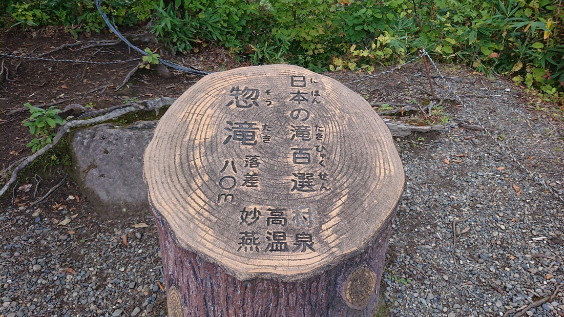 燕温泉18