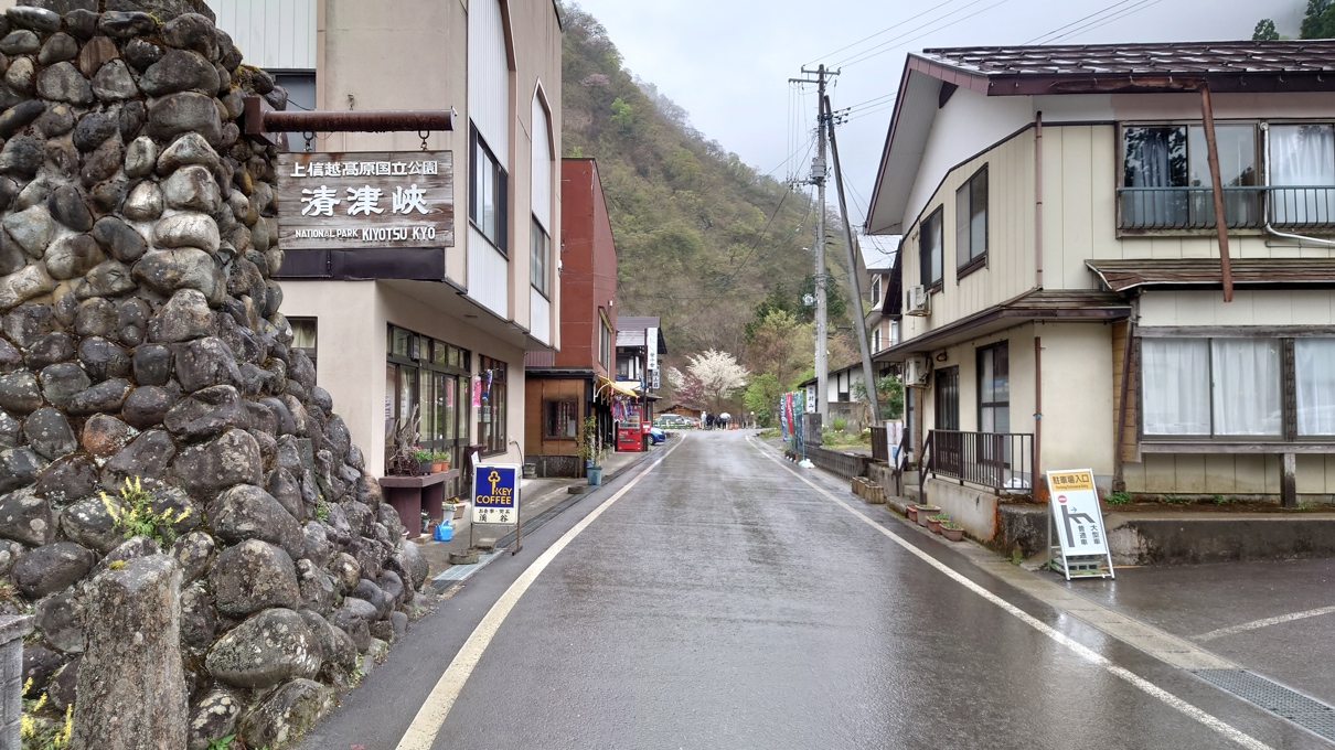 清津峡渓谷トンネル3