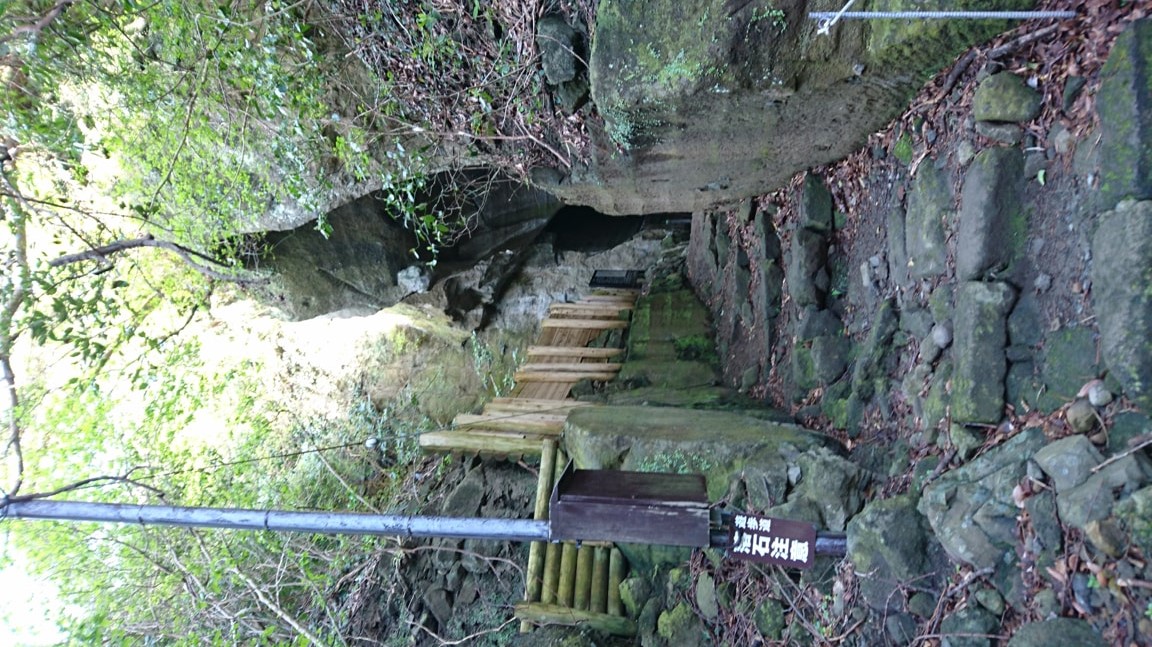 室岩洞6
