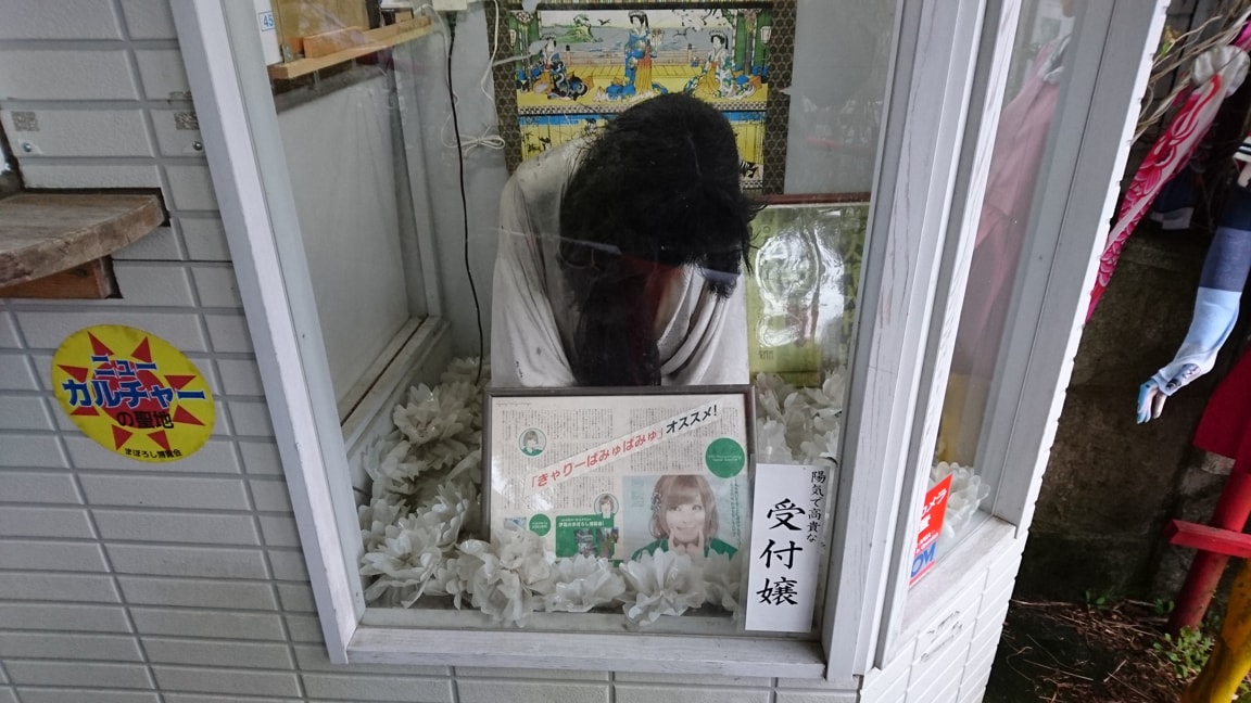 まぼろし博覧会5