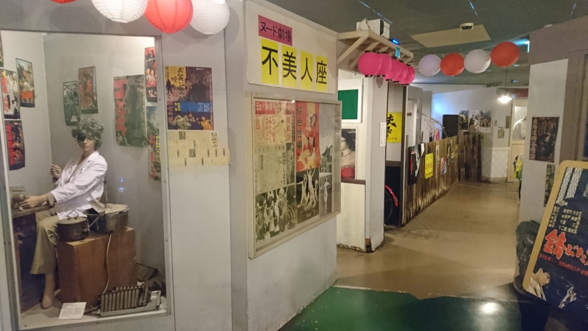 まぼろし博覧会12