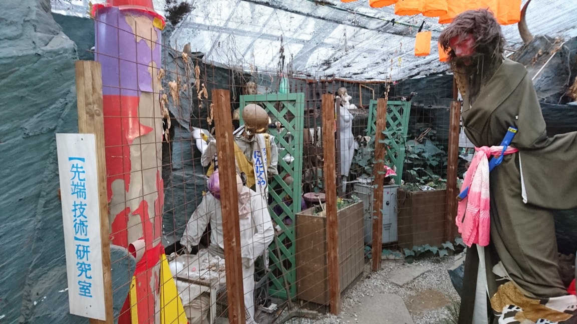 まぼろし博覧会16