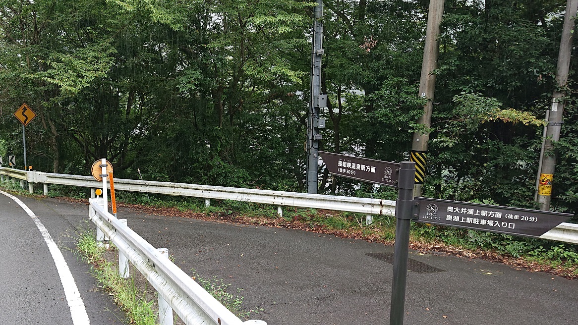 奥大井湖上駅1b