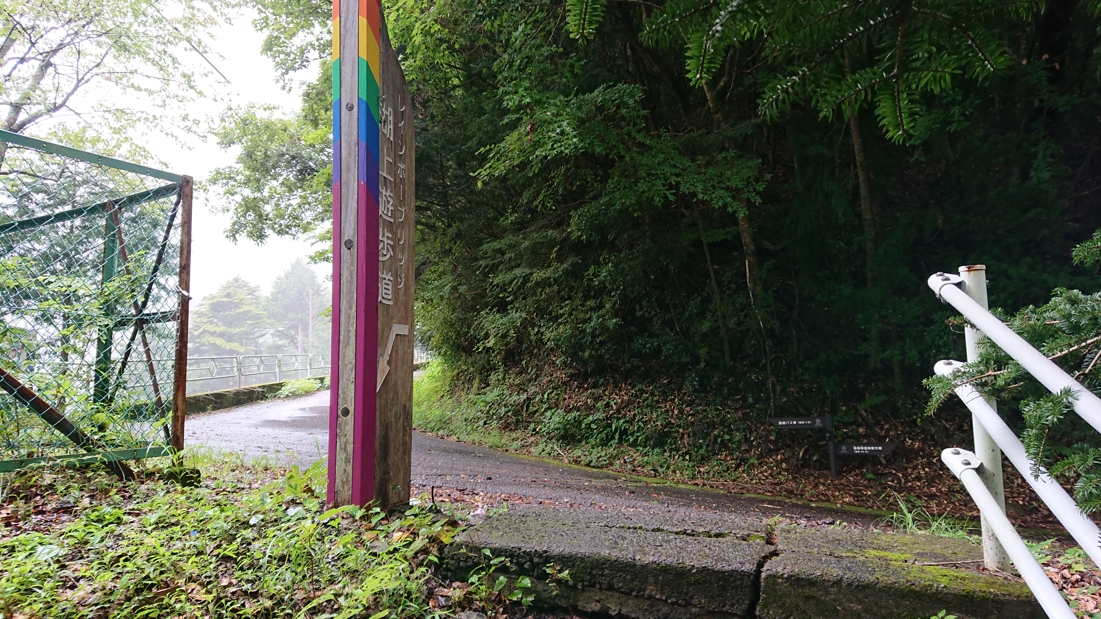 奥大井湖上駅10