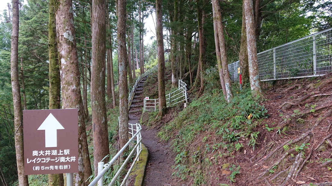 奥大井湖上駅13