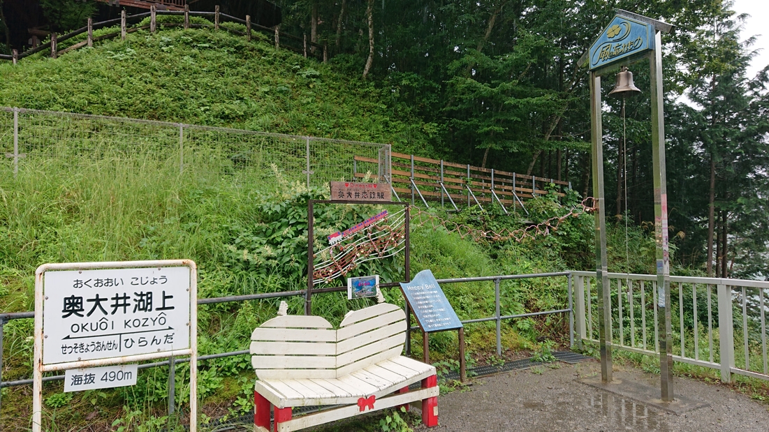 奥大井湖上駅26