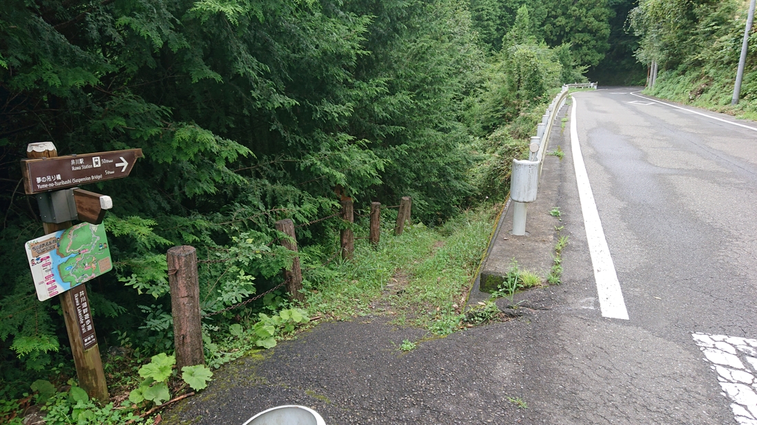井川湖畔遊歩道30