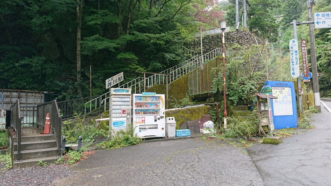 井川湖畔遊歩道33