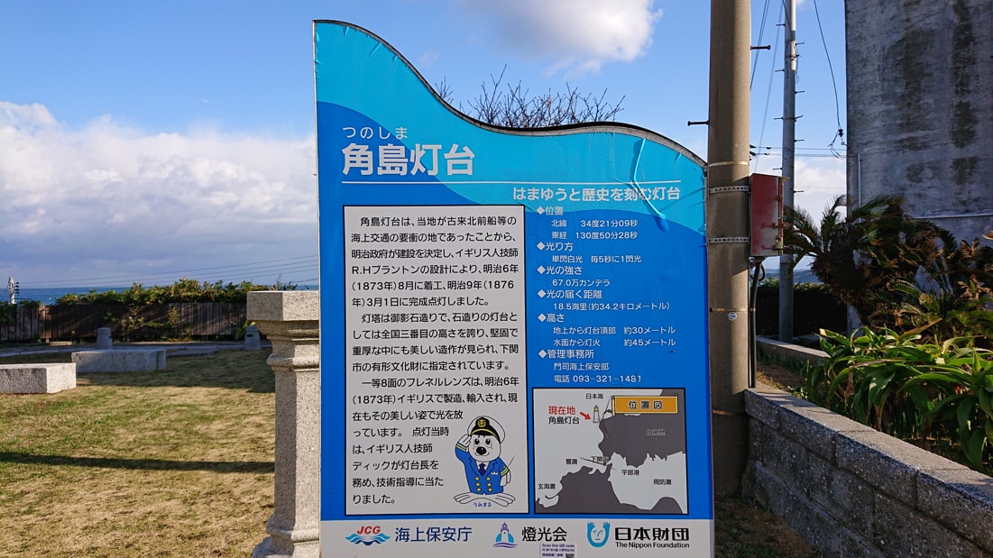 角島灯台5