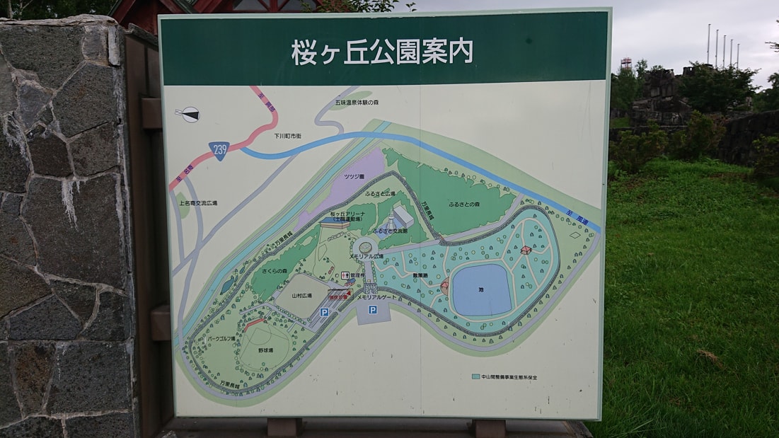 しもかわ万里長城1