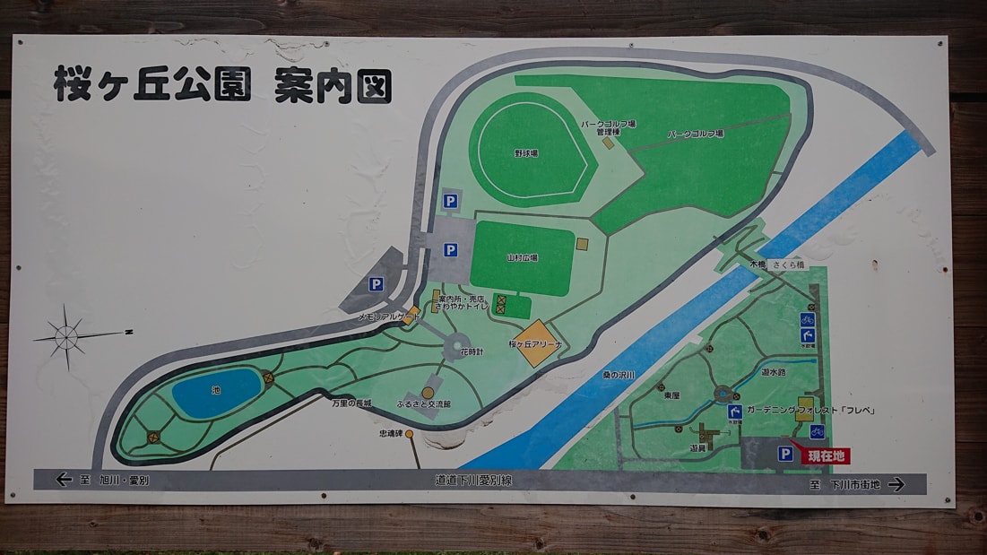 しもかわ万里長城10