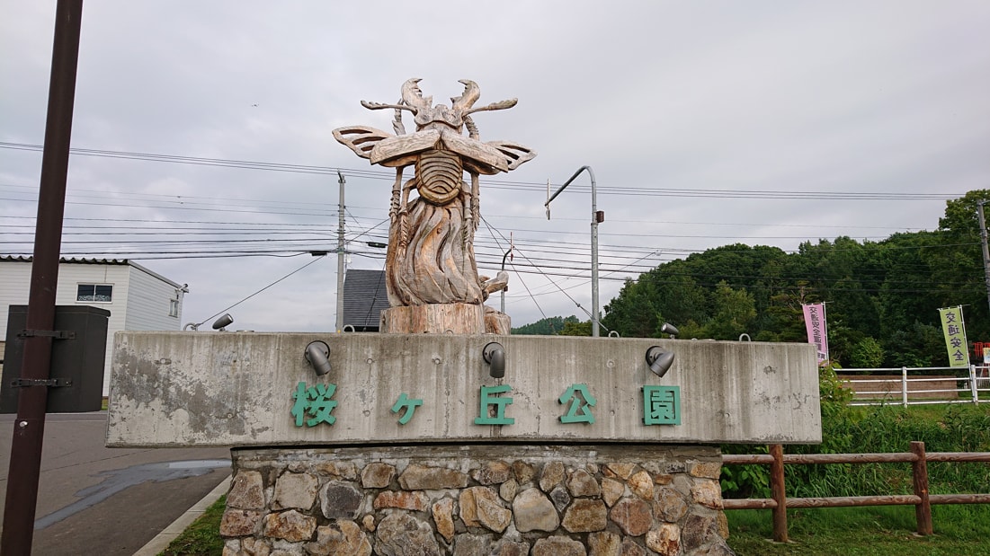 しもかわ万里長城11