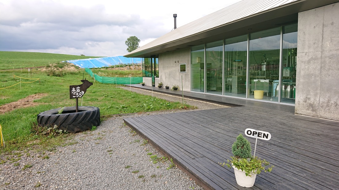 美瑛放牧酪農場7