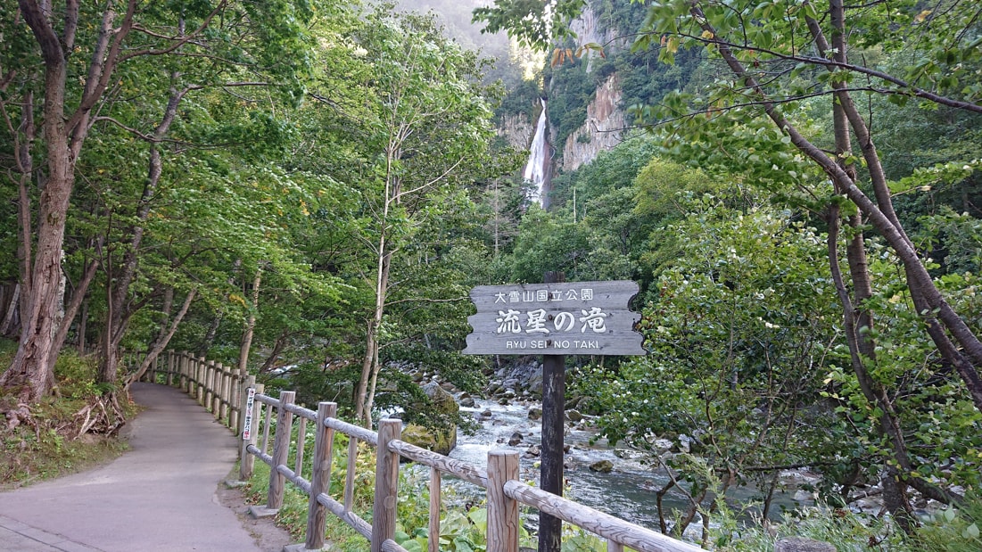 銀河＆流星の滝2