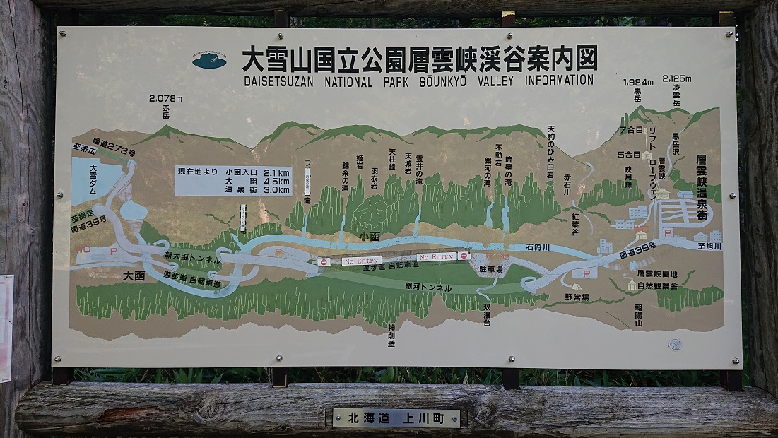 銀河＆流星の滝4