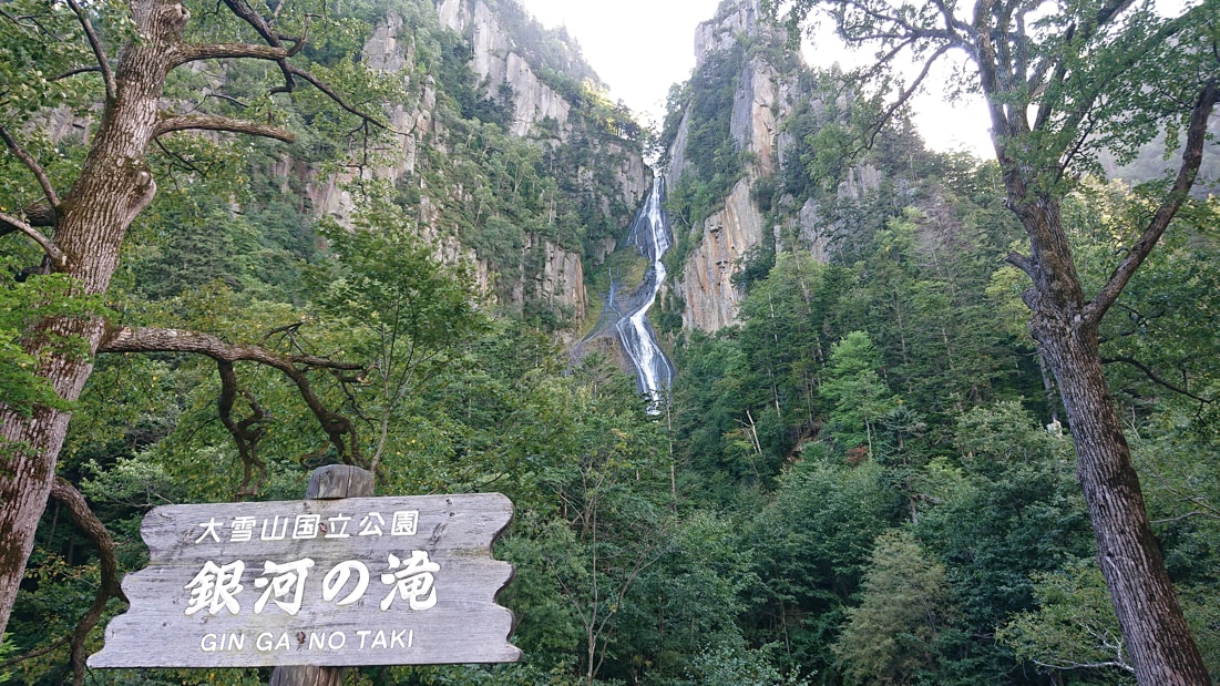 銀河＆流星の滝6