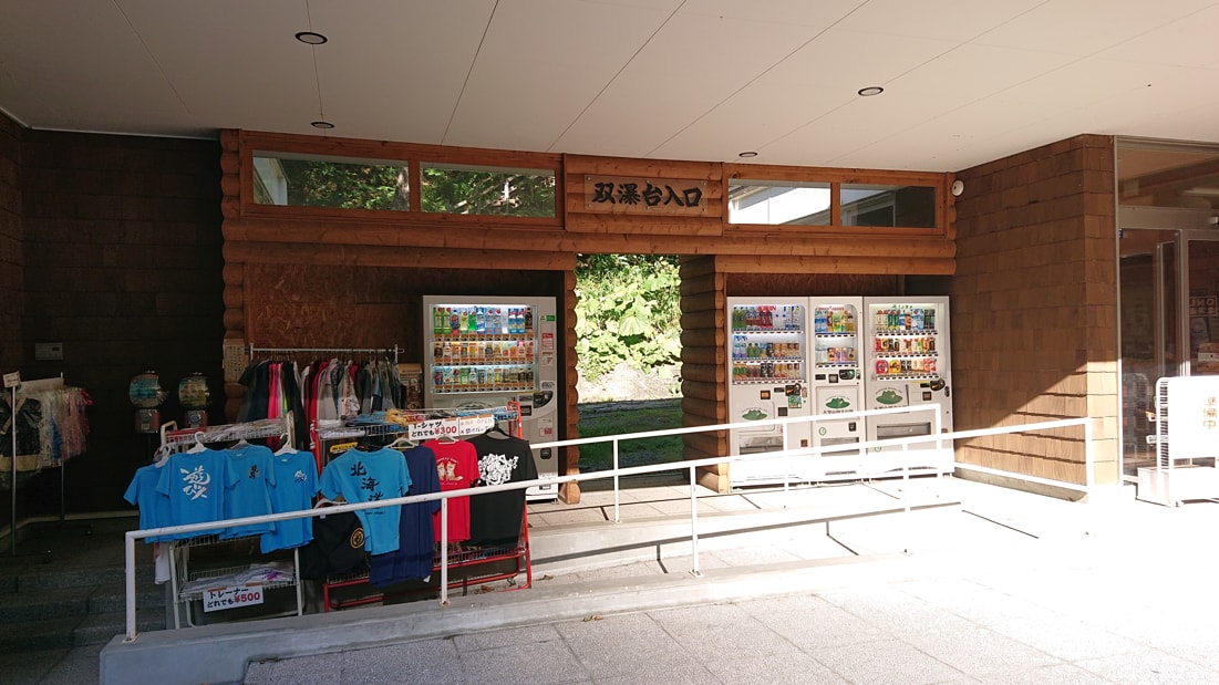 銀河＆流星の滝8