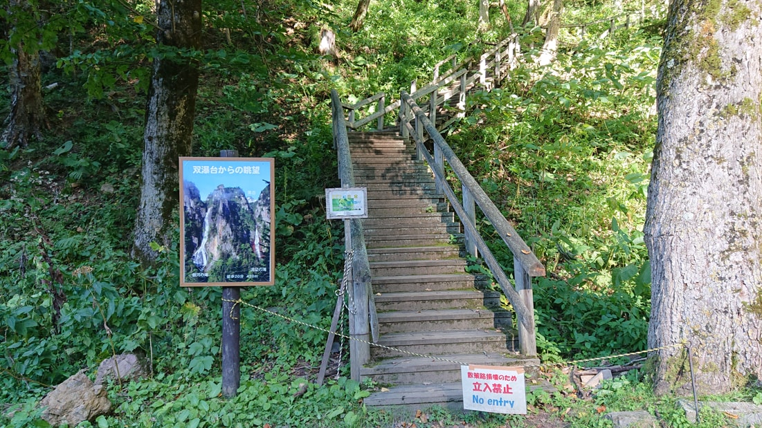 銀河＆流星の滝9