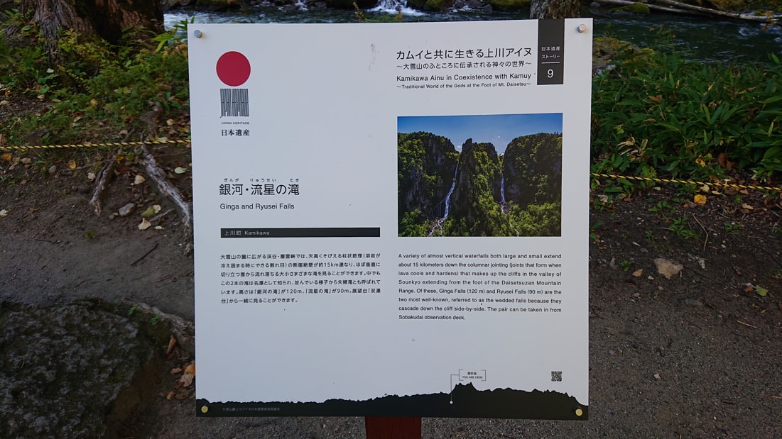 銀河＆流星の滝