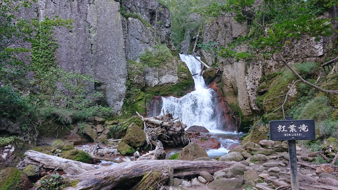紅葉滝20