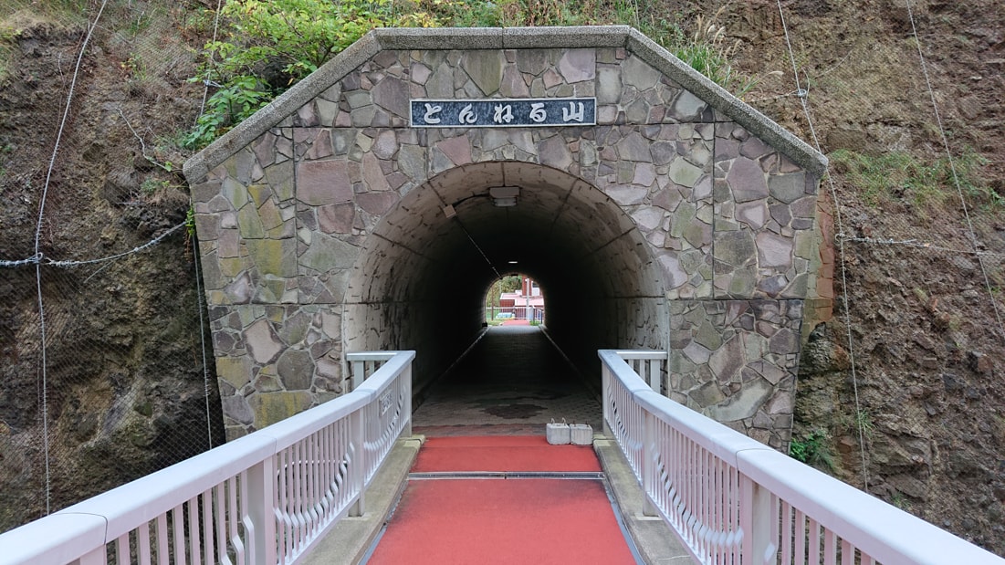 元和台海浜公園10