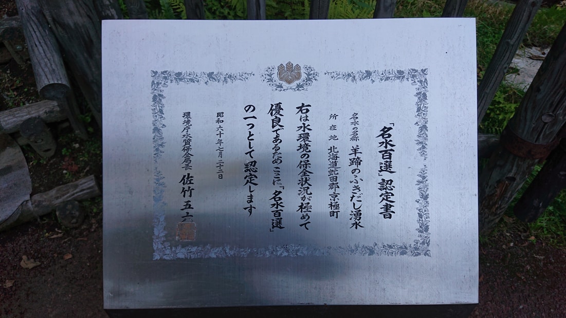 ふきだし公園11