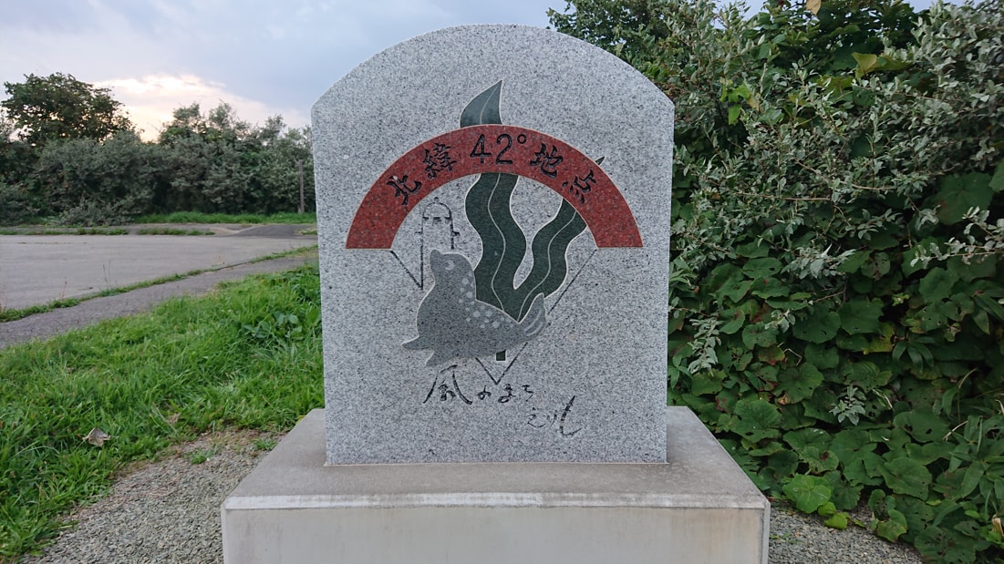 百人浜の展望台3