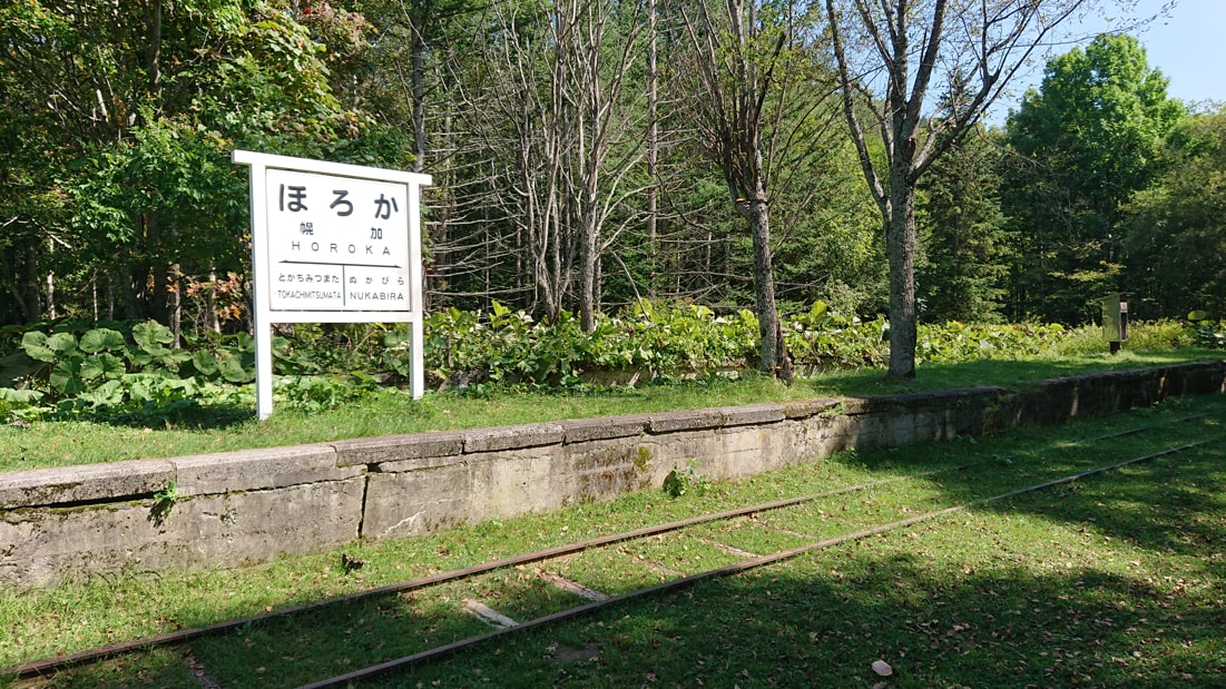 旧幌加駅跡4