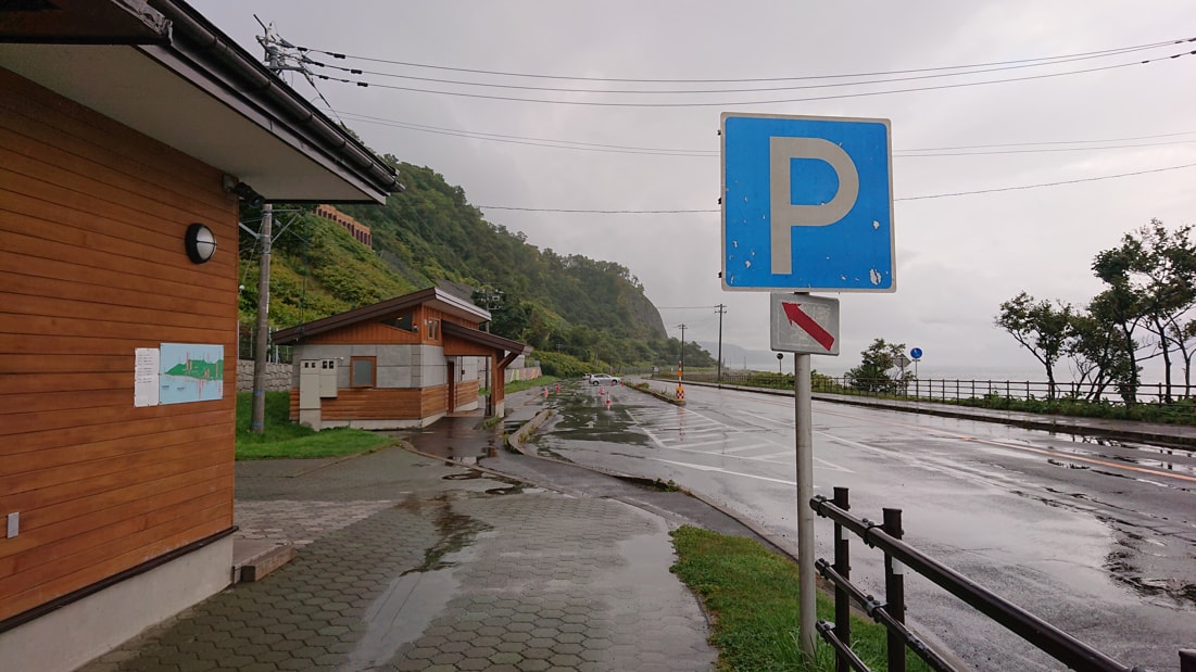 オシンコシンの滝1