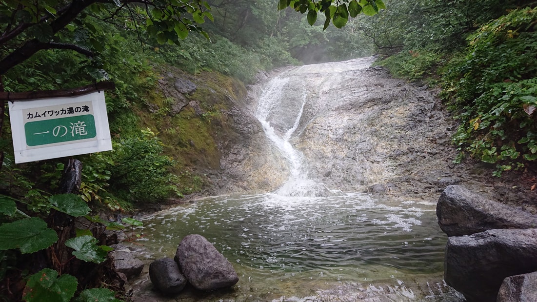 カムイワッカ18