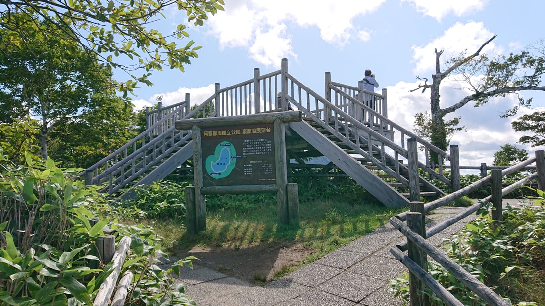 裏摩周展望台7