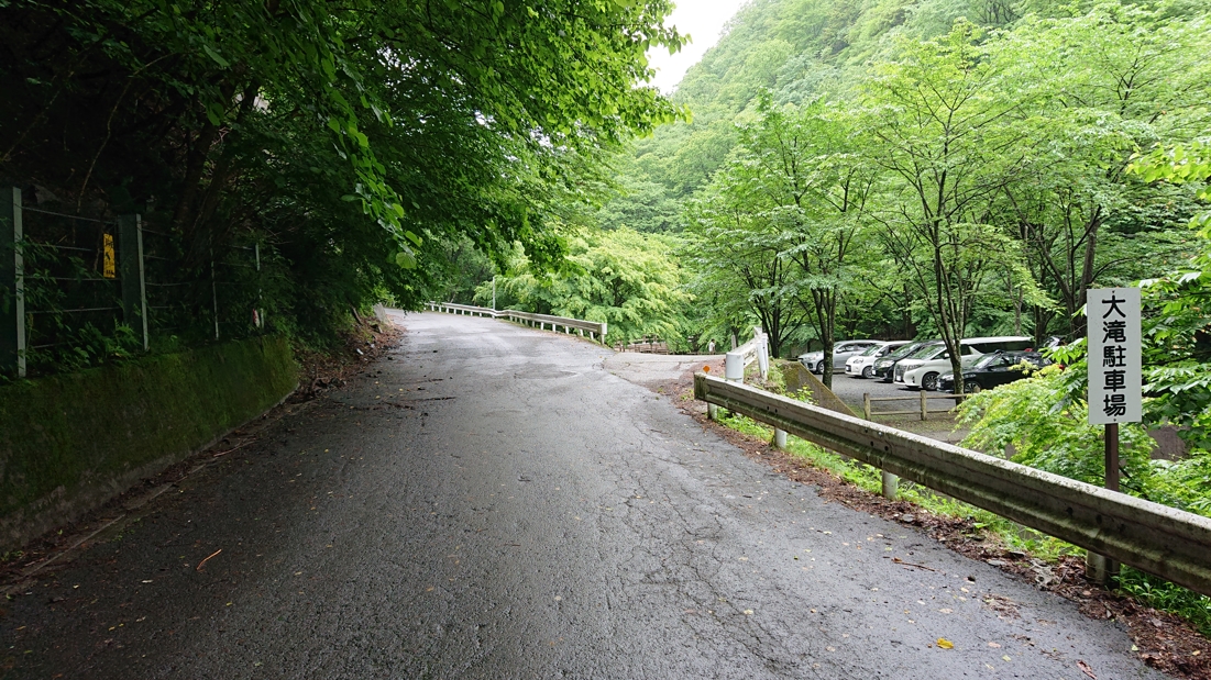 大滝自然公園1