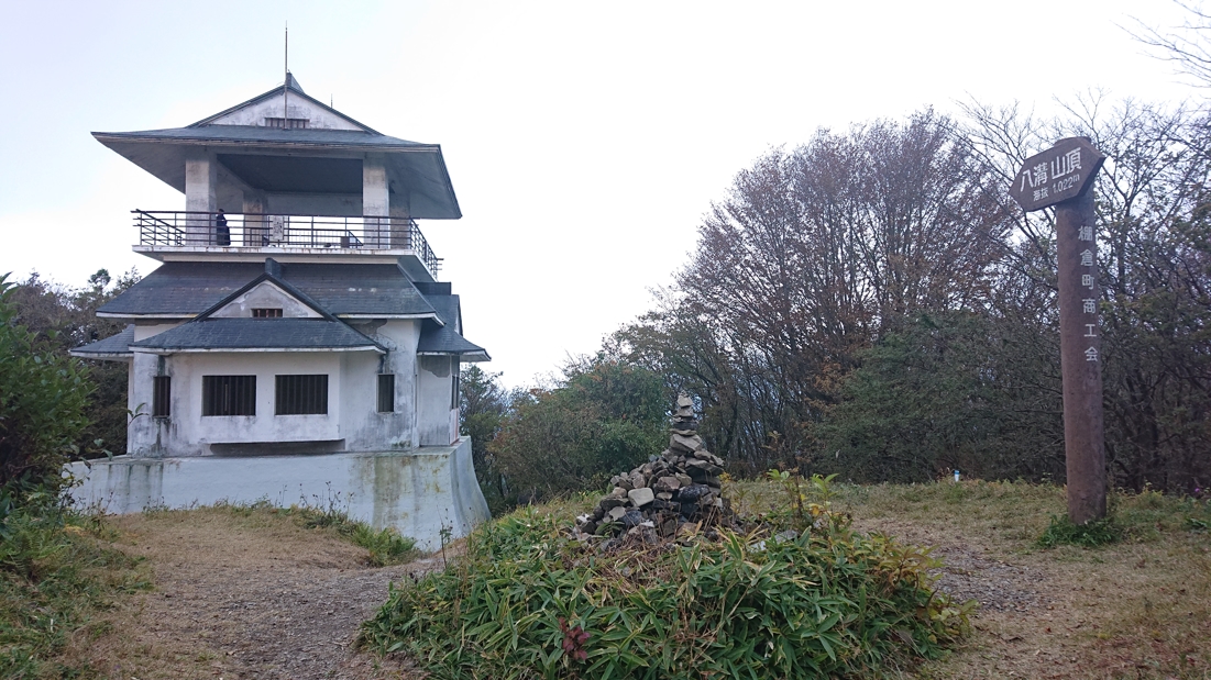 八溝山展望台22