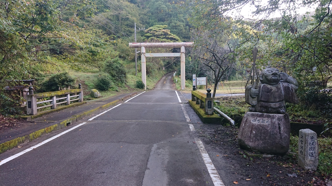 西金砂神社1