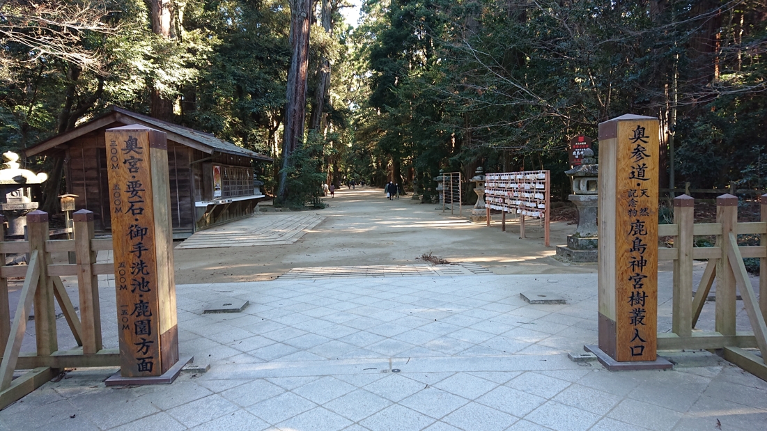 鹿島神宮17