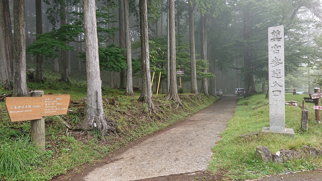 三峯神社7