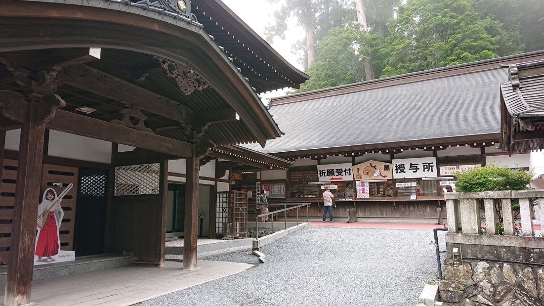 三峯神社31